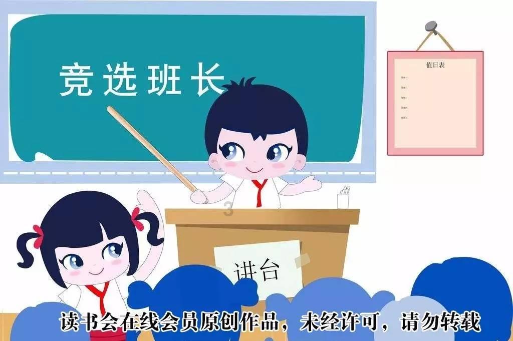 12星座时尚装