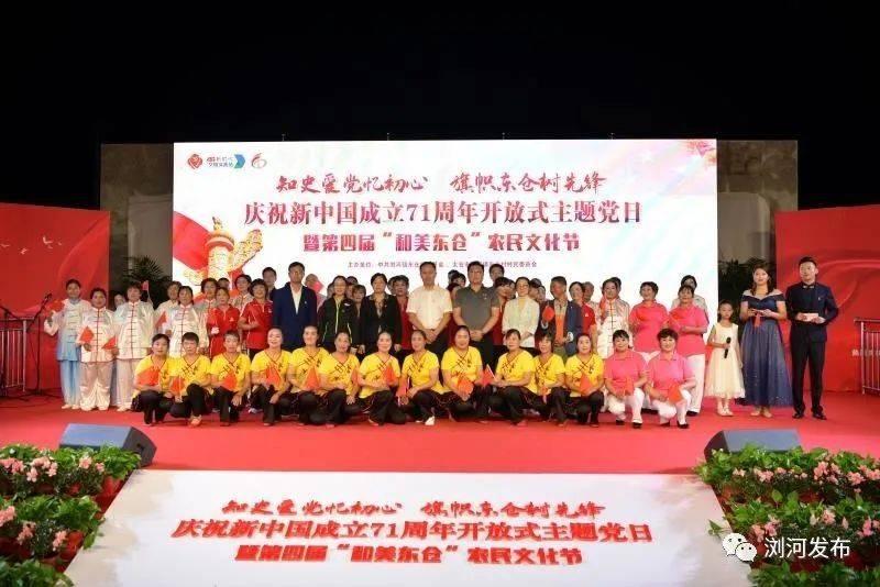 危险品分为几大类?游戏画面