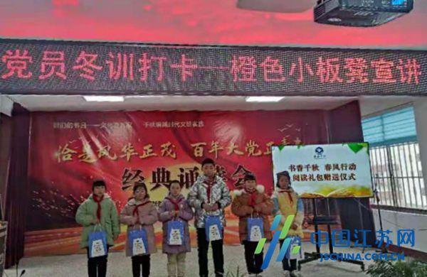 海东市民和县消防救援大队催告书